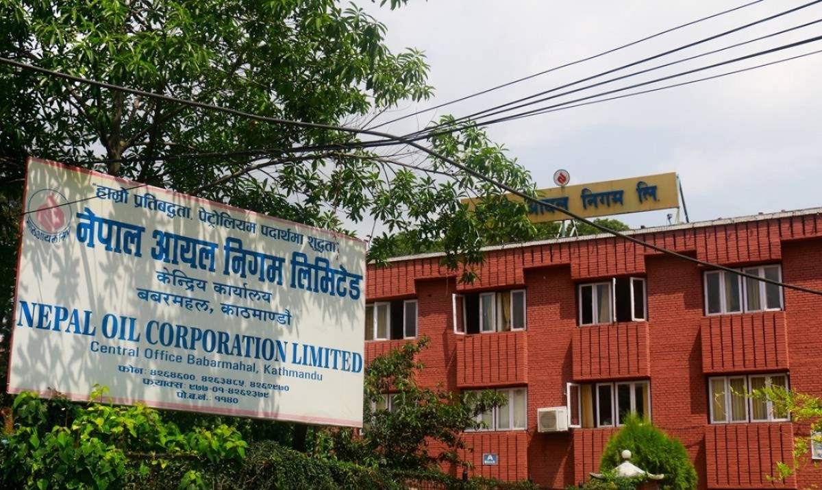 पुन: बढाइयो मूल्य, पेट्रोल १७८, डिजेल र मट्टीतेल १६५ पुग्याे