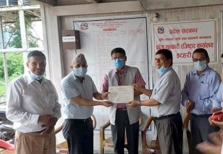 थोक उपभोक्ता विशिष्टीकृत सहकारी संघ दर्ता, प्रदेश नं १ बन्याे पहिलाे