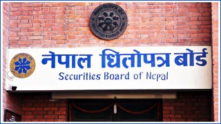 सेबोनले गर्यो नयाँ व्यवस्था, मूल्य परिवर्तन सीमा घटाएर २ प्रतिशत कायम