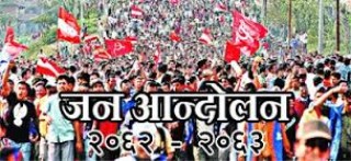 सत्ता स्वार्थले ल्याएको अकल्पनीय संकट र समाधान