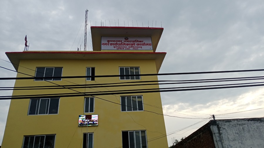 Nagarpalika.jpg