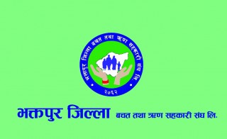 भक्तपुर बचत संघ आफ्नै भवनमा सर्दै 