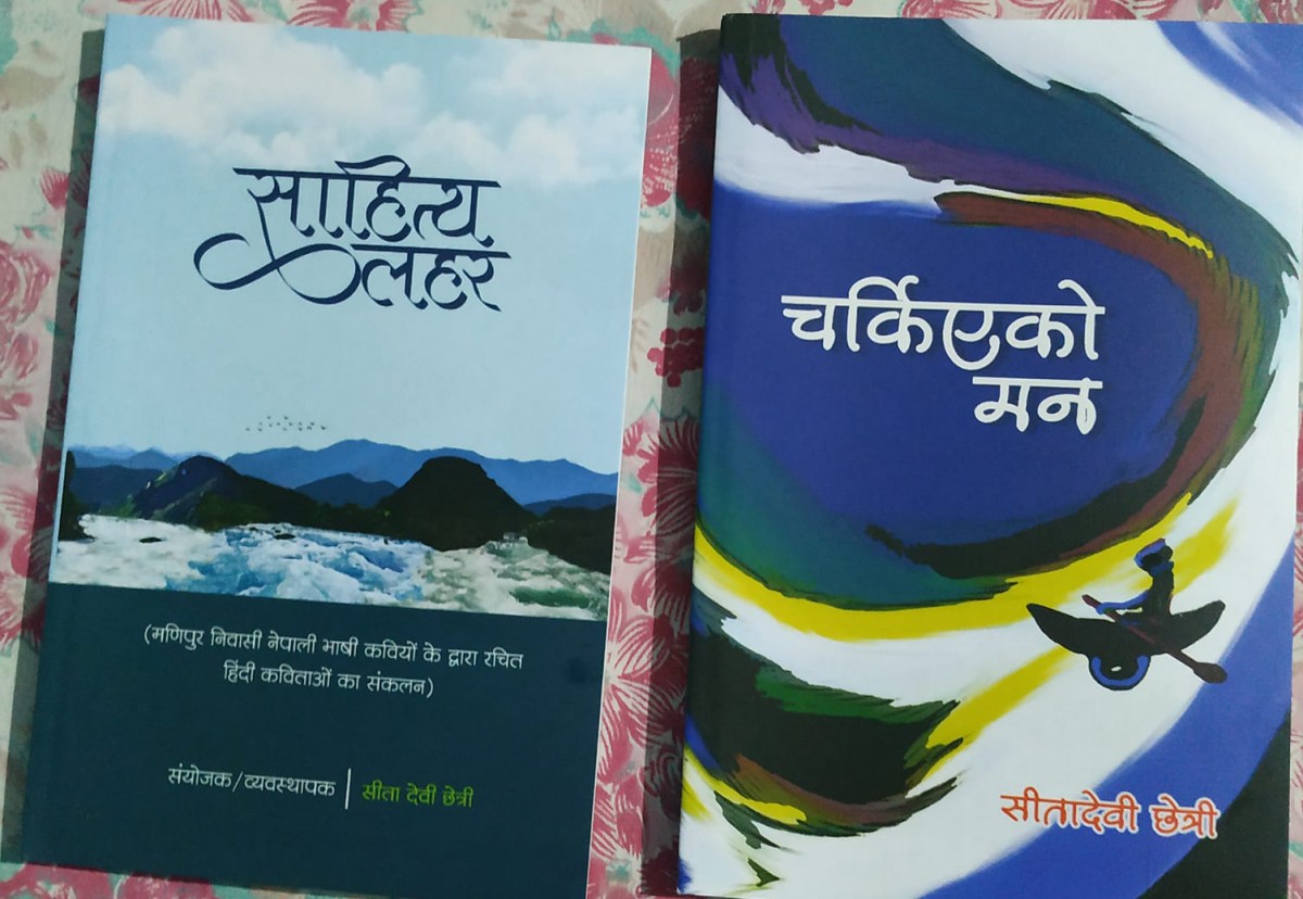 sitadevi2.jpg
