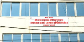 समस्याग्रस्त सहकारीकाे ऋण असुलीमा कठिनाइ, सदस्यले बचत फिर्ता पाउनै मुश्किल