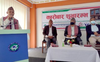 भक्तपुर बचत संघको कारोबार नवनिर्मित भवनबाट शुरु