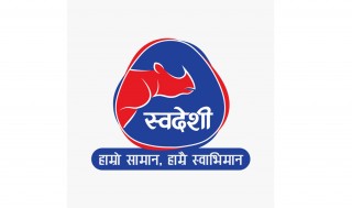 ‘मेक इन नेपाल – स्वदेशी’ अभियान प्रारम्भ, उत्पादकले अनलाइनमार्फत आवेदन दिन सक्ने
