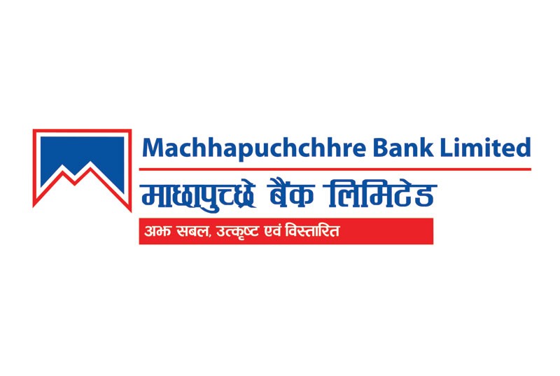 लगनखेलमा माच्छापुच्छ्रे बैंकको एक्सटेन्सन काउण्टर