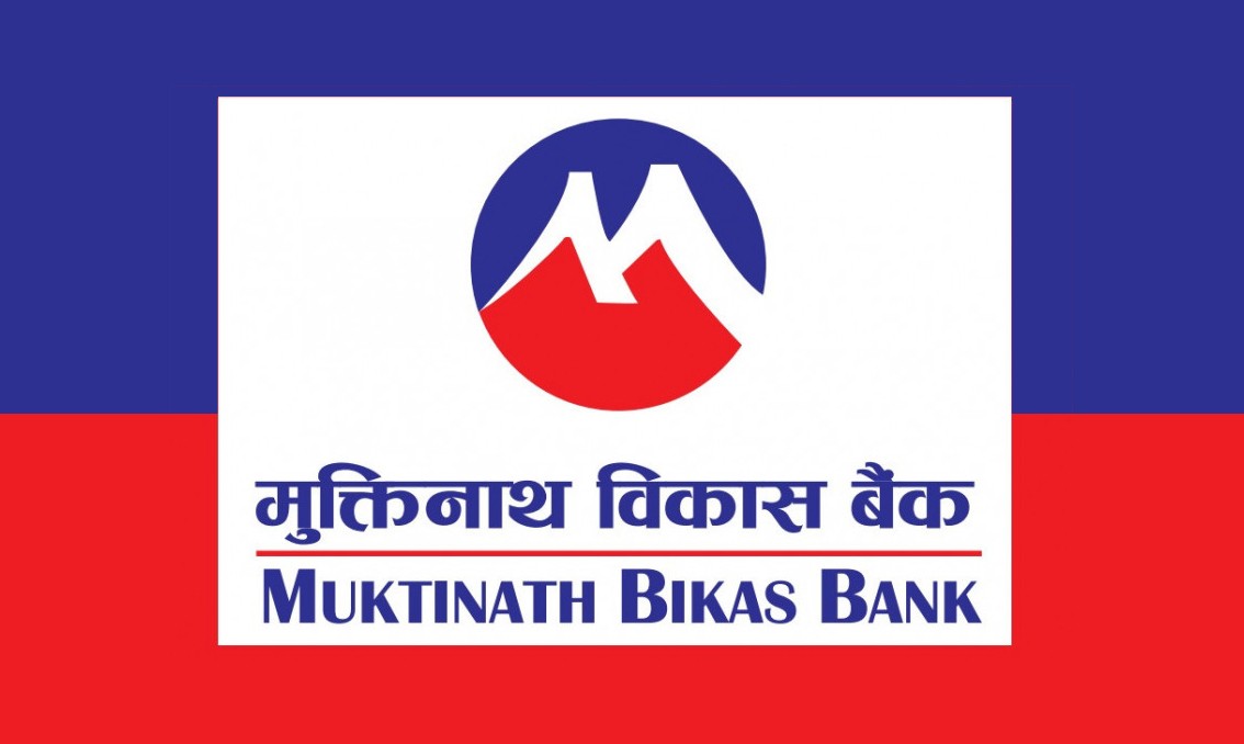 मुक्तिनाथ विकास बैंकको ऋणपत्र साउन पहिलो साता आउने