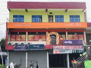 लक्ष्मी बैंकको शाखा सिराहाको मिर्चैयामा 