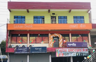 सिरहाको मिर्चैयामा लक्ष्मी बैंकको शाखा