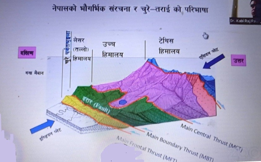 chure-3.jpg