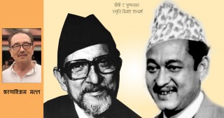 उज्यालो क्षीतिज देखाइदिए