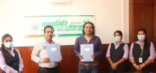 अब चन्द्रागिरि साकोसबाटनै सवारी ब्लुबुक नविकरण र सवारी कर भुक्तानी गर्न सकिने