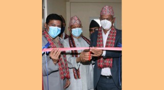 बागमती प्रदेश संघले मनायो प्रथम वार्षिकोत्सव, सहकारीमा देखिएका विकृति न्यूनिकरणमा सहजीकरण गर्ने