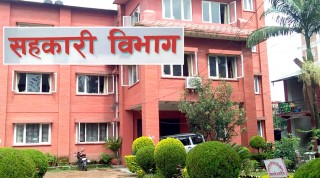 "सहकारीले साधारण सभा गर्न नयाँ परिपत्र कुर्नु पर्दैन" : विभाग  