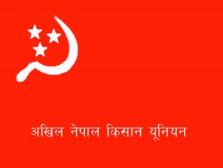 बीमा रकम कटाैति गरेकाेमा चार किसान संगठनको बिरोध