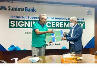 सानिमा बैंकद्वारा  काठमाडौं इन्स्टिच्युट अफ चाइल्ड हेल्थलाई १ करोड सहयोग 