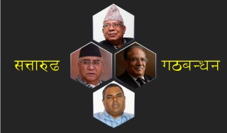 सत्तारुढ गठबन्धनको न्यूनतम साझा कार्यक्रम आउँदै, विदेशमा रहेका नागरिकलाई मतदान अधिकार दिने