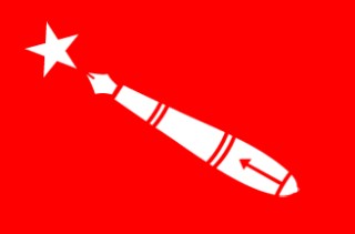 खाेप दिइ सबै तहकाे परीक्षा सञ्चालन गर्न अखिल नेपाल बिद्यार्थी यूनियनकाे माग