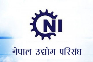 परिसंघले भन्यो सरकारको साझा न्यूनतम कार्यक्रम सकारात्मक