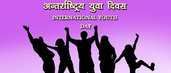 YouthDay.jfif