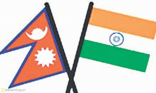१५ अगष्ट, भारतीय स्वतन्त्रता दिवसकाे ७५औं वर्षः  नेपाल-भारत जन मैत्री अमर रहोस् !