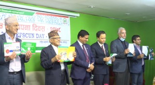 स्थापना दिवसको अवसरमा नेफ्स्कुनद्वारा संस्था तथा व्यक्तित्व पुरस्कृत