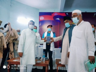 इस्लामिक नया बर्ष मुहर्रमकाे शुभकामना आदान प्रदान कार्यक्रम 