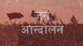 परिवर्तनको प्रतिनिधित्वको मूल प्रश्न