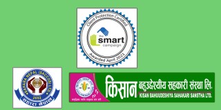सहारा नेपाल र किसान सहकारीले पाए अन्तर्राष्ट्रिय ब्राण्ड