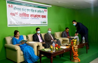 मनिप्लान्ट सेभिङको १२औं वार्षिक साधारणसभा, सदस्यलाइ १५ प्रतिशत लाभांश दिने