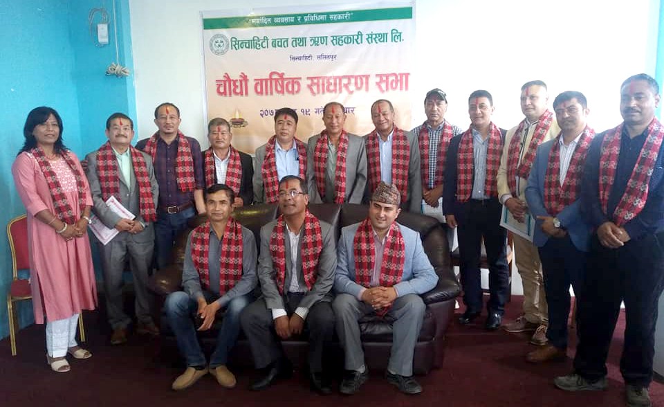 sinchahiti 1.jpg