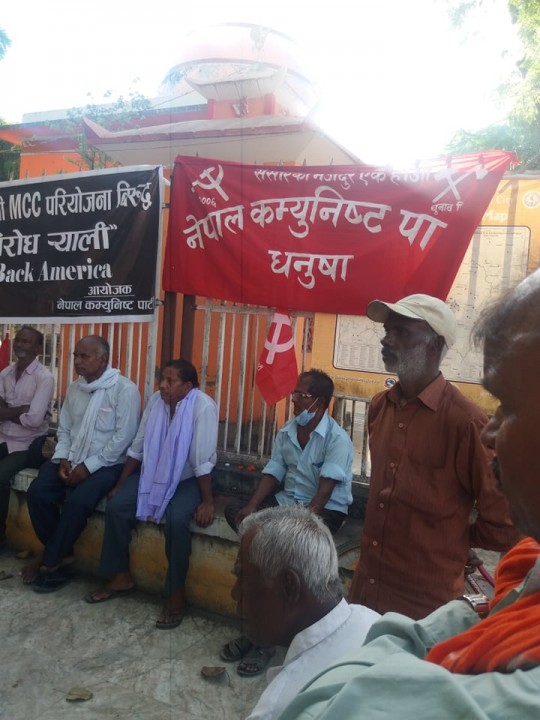 MCCProtedt janakpur.jpg