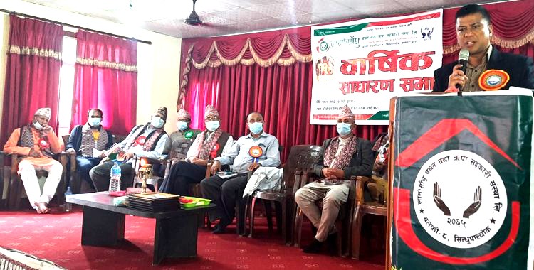 लामोसाँघु साकोसको साधारणसभा सम्पन्न, वित्तीय सूचांकमा उल्लेख्य प्रगति 