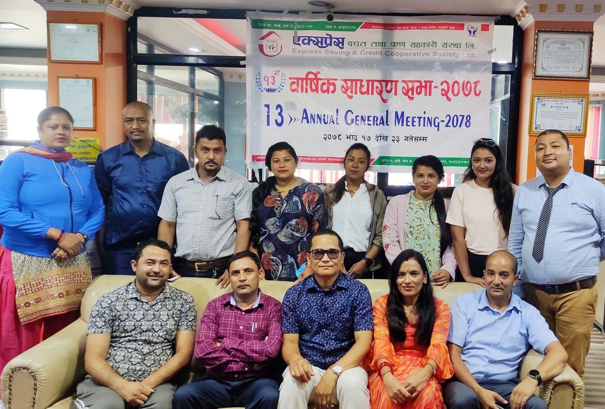 एक्सप्रेस साकोसको तेह्रौं बार्षिक साधारण सभा तथा वार्षिकोत्सव सम्पन्न