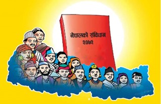 स्वाधीनता,शान्ति, सद्भाव  र सम्बृध्दि दिन असमर्थ बन्दैछ संबिधान 