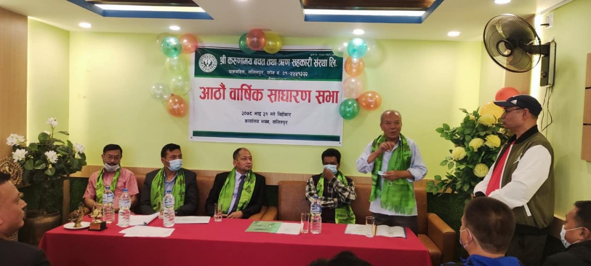 श्री करूणामय साकोसको ८औं साधारणसभा सम्पन्न