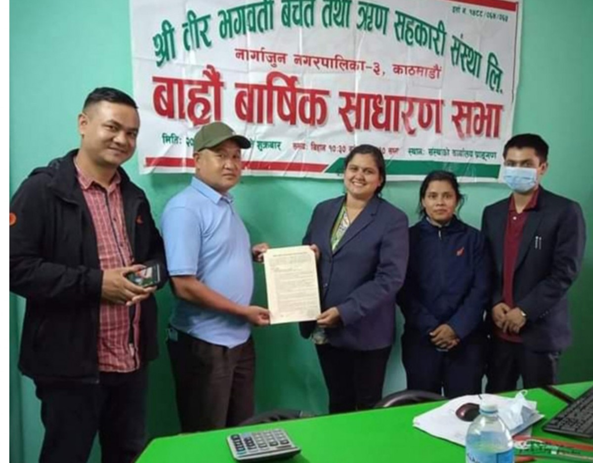 वीर भगवती साकोस कर्वसमा आबद्ध