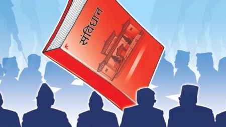 निल्थ्यो मिले औसर सम्विधान