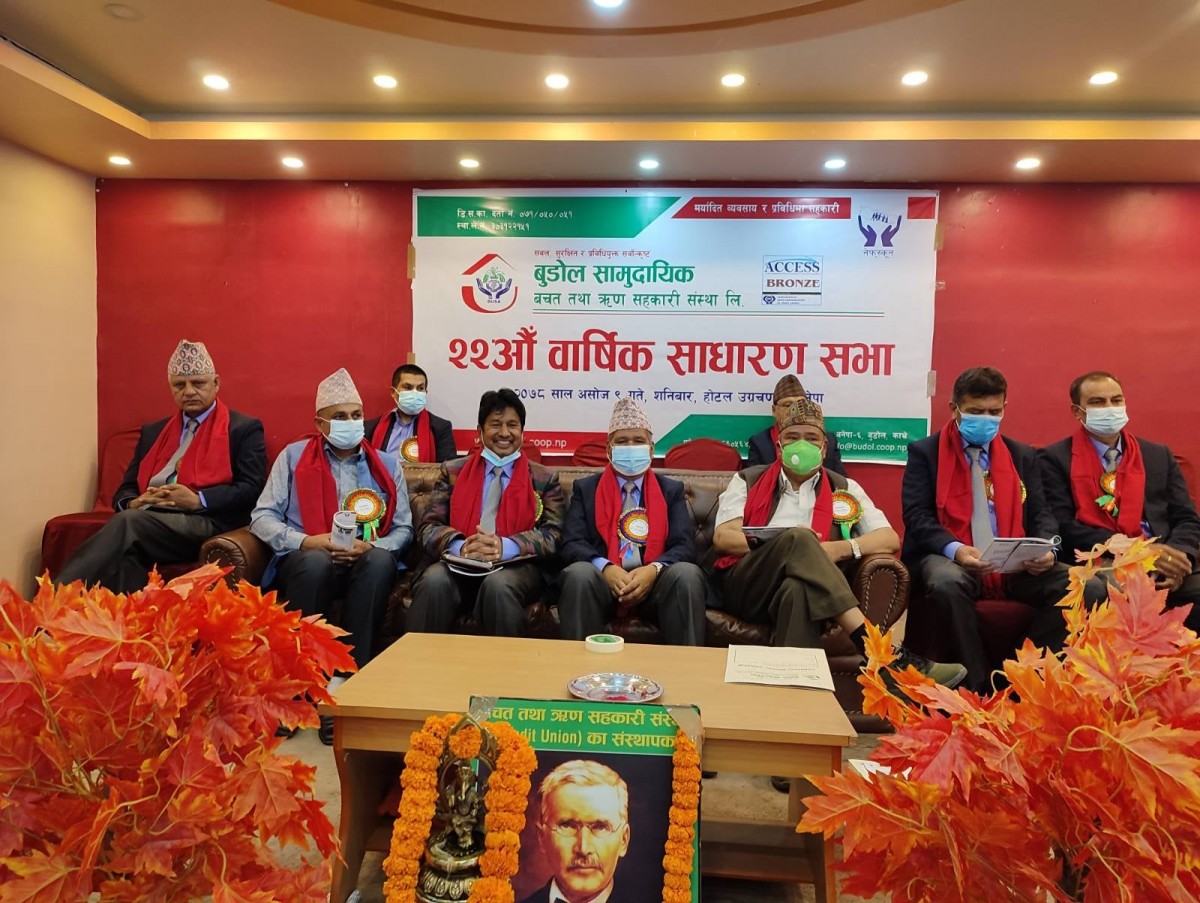 बुडोल सामुदायिकको नाफा ५ कराेड नजिक, १४.४२ प्रतिशत लाभांश दिने