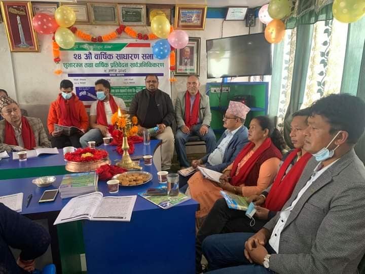 हाम्रो जनकल्याण साकोसको ईकाइगत साधारणसभा शुरु, समापन २१ गते हुने