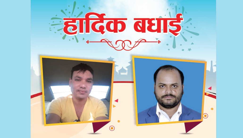 आइएमई सेवाग्राही केशब र विशालले पाए दोब्बर रकम