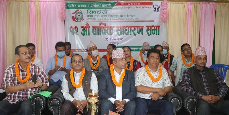 सिवाइसी साकोसको पुँजी ३२ करोड, कुल सम्पत्ति २ अर्ब नजिक