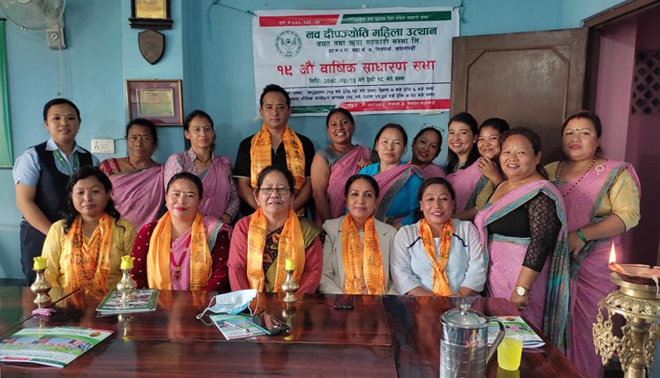 नव दीपज्योति महिला उत्थान साकाेसको १९औं साधारणसभा सम्पन्न