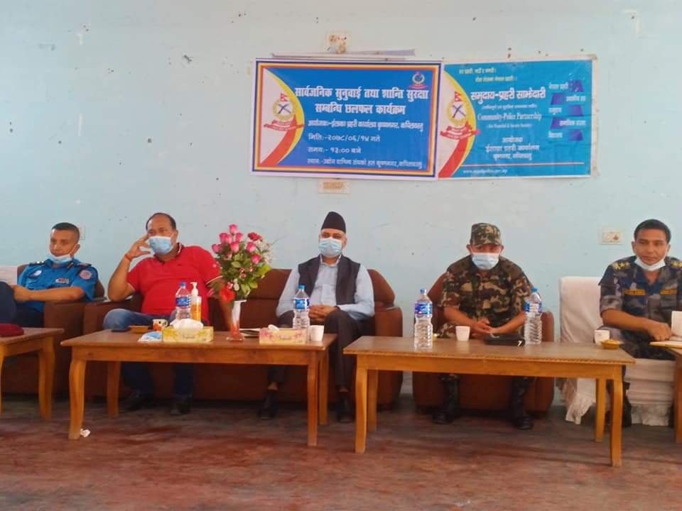 शान्ति, सदभावका लागि ई. प्र. का. कृष्णनगर द्वारा सार्वजनिक सुनवाइ कार्यक्रम सम्पन्न 