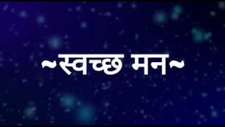 दिलकाे आँगन