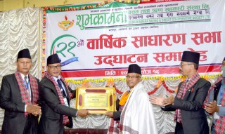 शुभकामना साकोसको २१ साधारण सभाले गर्यो शुभकार्य कृषि सहकारीसँग मर्ज गर्ने निर्णय