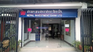 नेपाल इन्भेष्टमेन्ट बैंकमा सेवा लिन खाेप कार्ड अनिवार्य