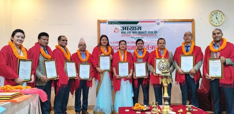 आयाम साकोसको १२ औं साधारण सभाबाट अध्यक्षमा पुनः नवराज घोरसाइने चयन