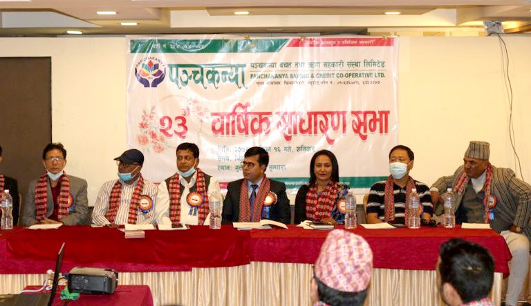 पञ्चकन्या साकोसको बचत संकलनमा ८१ प्रतिशतले वृद्धि